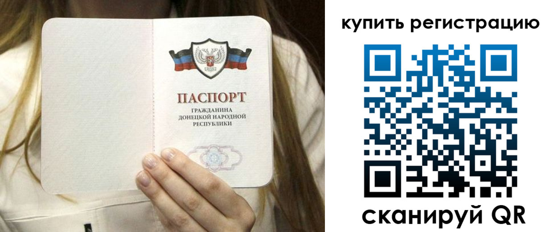 прописка регистрация в Нязепетровске