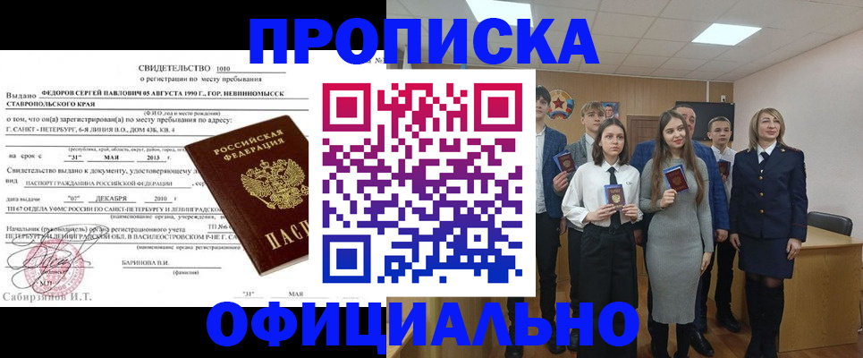регистрация для школы в Нязепетровске